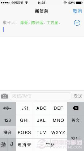 QQôʾiphone6ߣQQʾiphone6߽̳