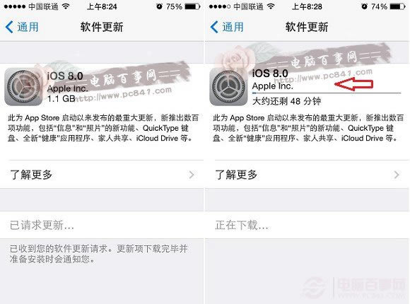 iOS7升级iOS8正式版升级图文教程