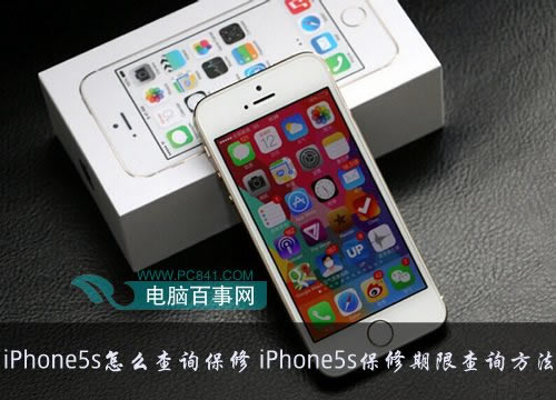 iOS8正式版升级注意事项