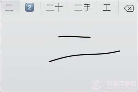 iPhone6 Plus如何设置手写? iPhone6 Plus怎么手写?