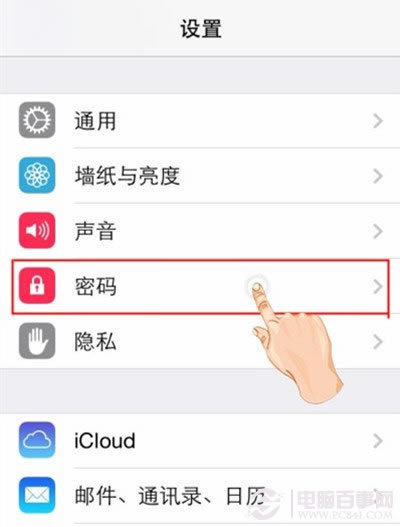 “抹掉数据”是什么?iPhone如何“抹掉数据”