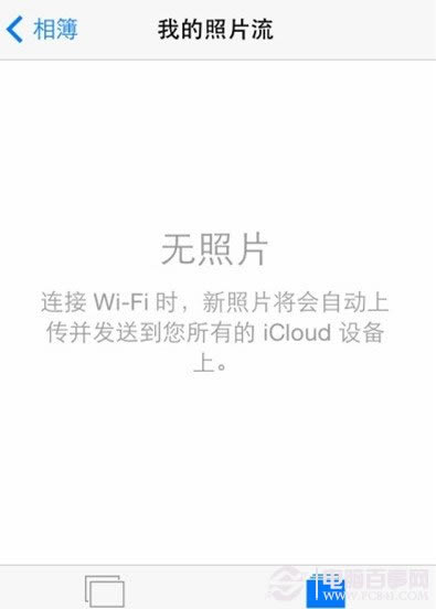 如何彻底删除iPhone照片 iPhone照片流删除照片方法