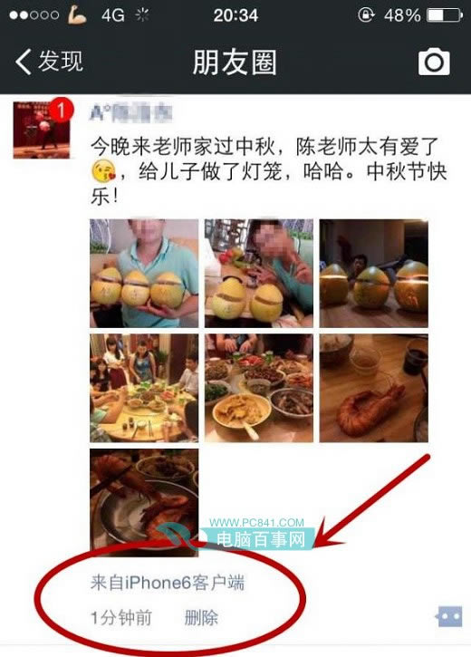 iPhone技巧:iTunes备份数据设置密码方法