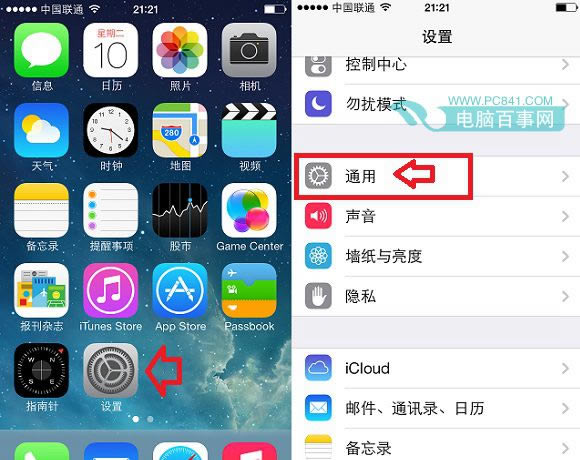 iPhone6小圆点怎么设置 电脑百事网
