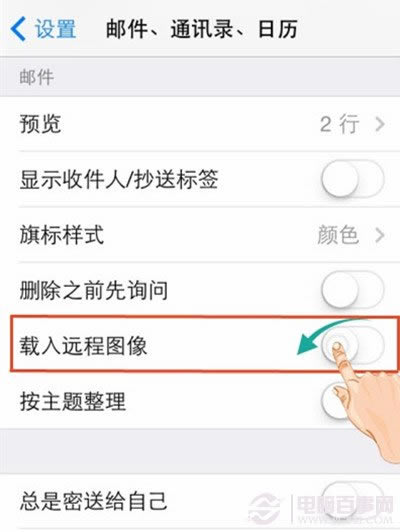 iPhone播放音乐时大时小怎么办?设置“音乐平衡”教程