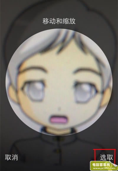 iPhone技巧:照片设为联系人头像教程