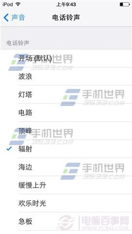 iPhone6ô iPhone6ý̳