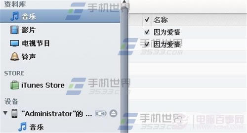 iPhone6ô iPhone6ý̳