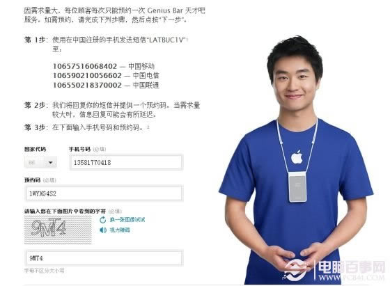 iPhone关机键坏了关机方法