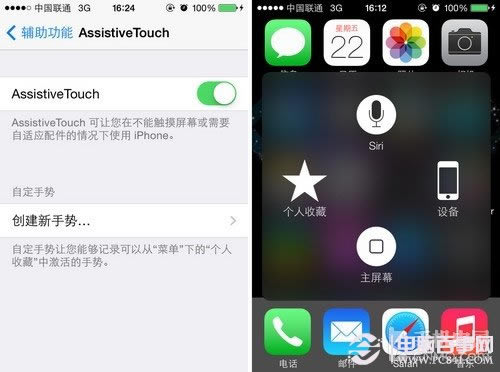 iPhoneСɣiPhone5sĻͼ