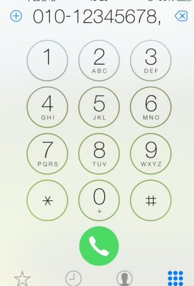 iPhone小技巧:iPhone5s直接拨打分机号码方法