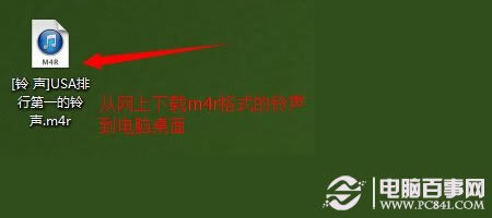 iPhone5s直接拨打分机号码方法