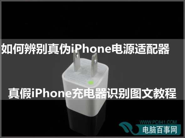 iPhone技巧:添加本机号码方法