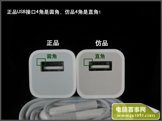 iPhone技巧:添加本机号码方法