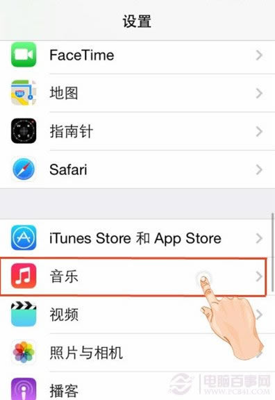 iPhone技巧:摇动iPhone换歌曲教程