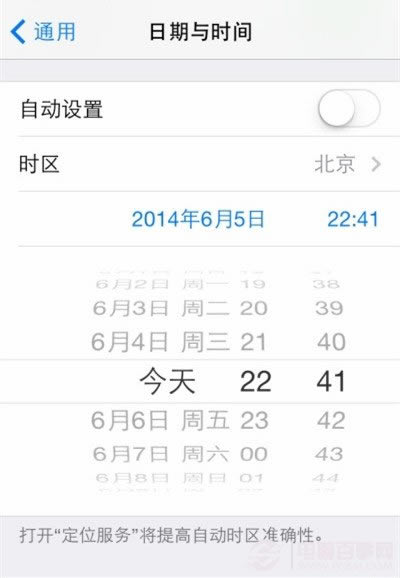 iPhone技巧:修改iPhone系统时间的技巧