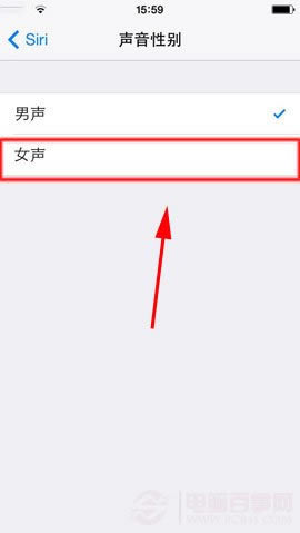 iPhone 5S siri如何设置女声?iPhone 5S siri设置女声方法