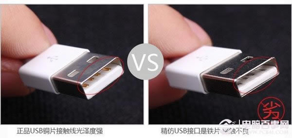 iphone5数据线真假辨别 iphone5数据线正伪图文对比