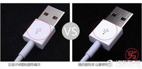 iphone5数据线真假辨别 iphone5数据线正伪图文对比