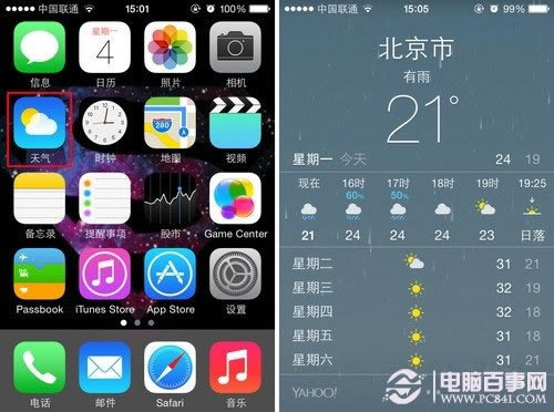 忘记Apple ID两步验证安全提示问题怎么办?