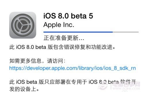 iOS8 Beta5固件下载与升级更新流程介绍