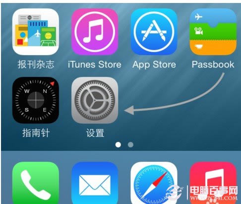 iOS8 Beta5固件下载与升级更新流程介绍
