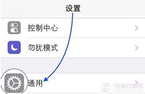 iOS8 Beta5固件下载与升级更新流程介绍
