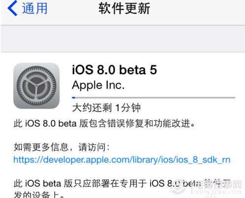 iOS8 Beta5固件下载与升级更新流程介绍