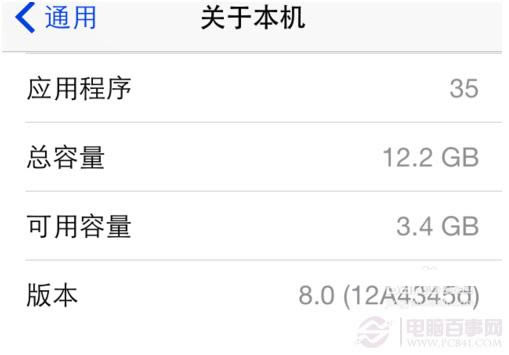 iOS8 Beta5固件下载与升级更新流程介绍