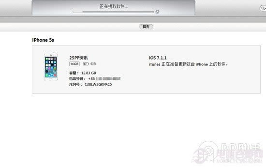 iOS8 beta1԰̳