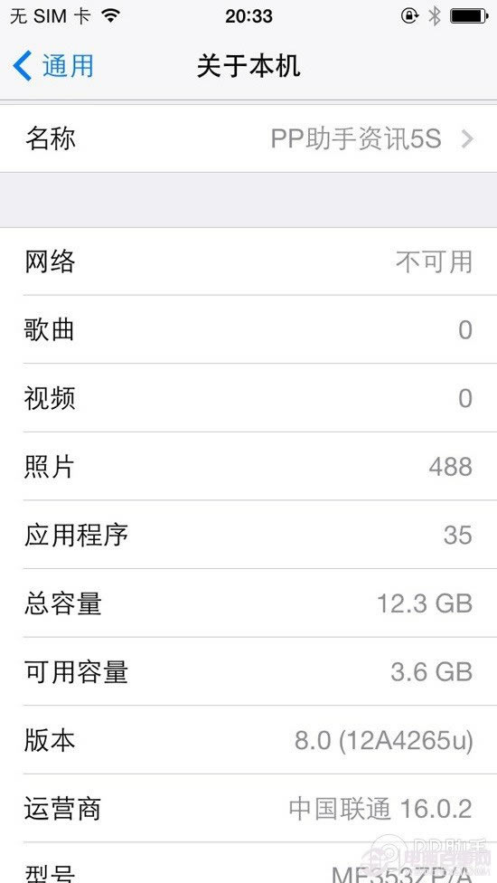 iOS8 beta1԰̳