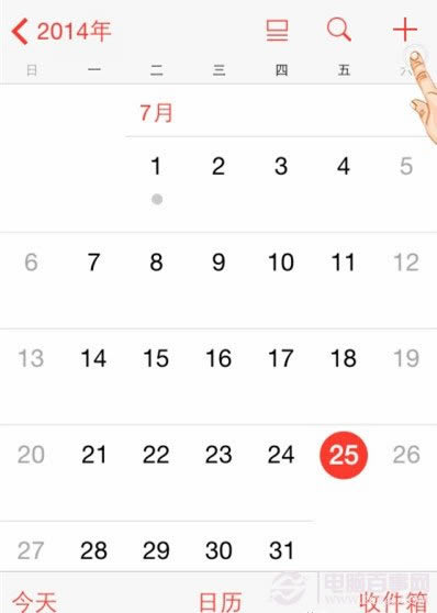 iPhone技巧:日历如何添加事件