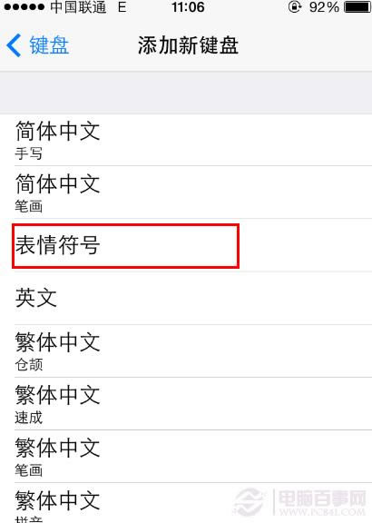 iphoneô飿iphoneŷűô