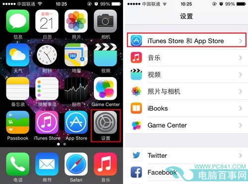 iPhone使用技巧:开启iTunes Radio服务