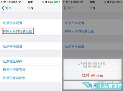 iPhoneʹü ֻݽ̳