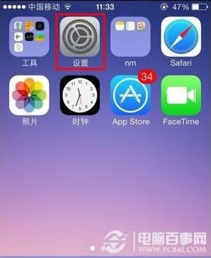 iPhone5s蓝屏死机如何办 iPhone5s蓝屏死机处理方法