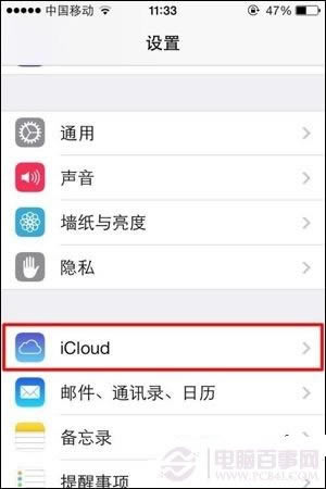 iPhone5s蓝屏死机如何办 iPhone5s蓝屏死机处理方法