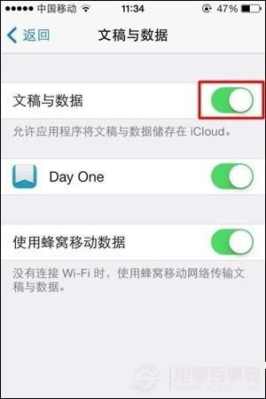 iPhone5s蓝屏死机如何办 iPhone5s蓝屏死机处理方法