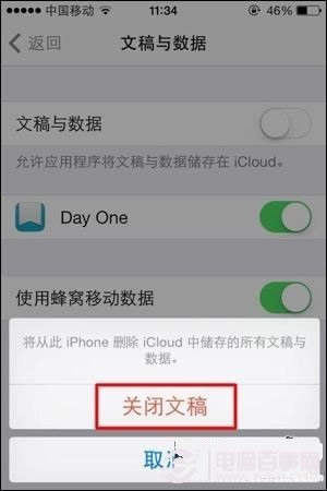 iPhone5s蓝屏死机如何办 iPhone5s蓝屏死机处理方法