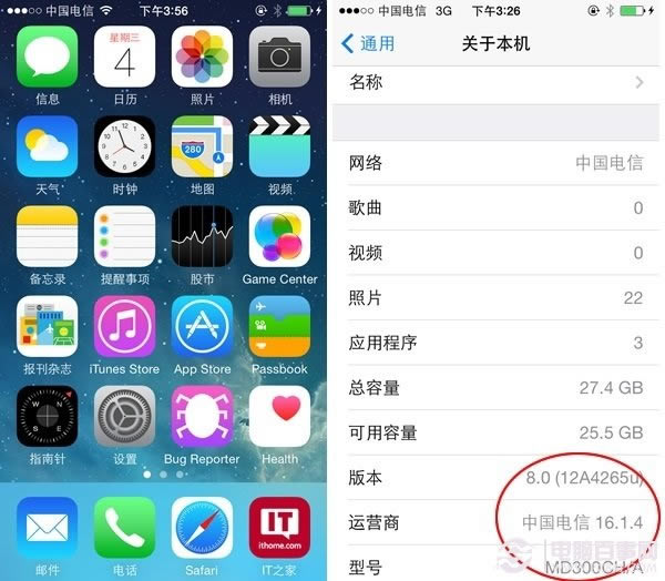 iPhone5联通版移动/电信卡切换网络教程