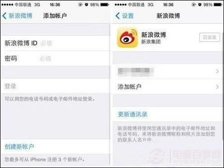 iphone5s怎么发微博?iphone5s用siri发微博教程