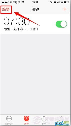 iOS7越狱后闹钟失效解决办法