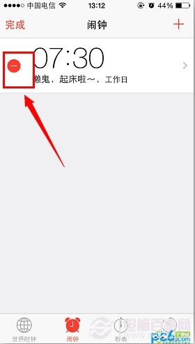 iOS7越狱后闹钟失效解决办法