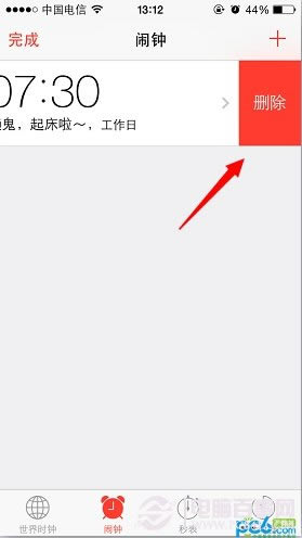iOS7越狱后闹钟失效解决办法