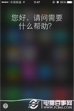 iPhoneʹü ͲʹSiri
