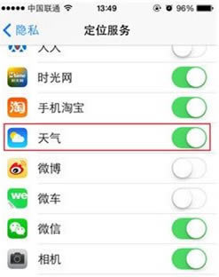 iPhone使用技巧：在通知栏中查看天气