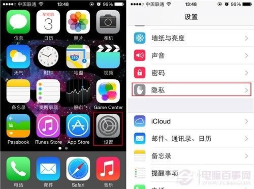 iPhone技巧:怎么在通知栏中查看天气 在通知栏中查看天气指南