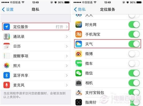 iPhone技巧:怎么在通知栏中查看天气 在通知栏中查看天气指南
