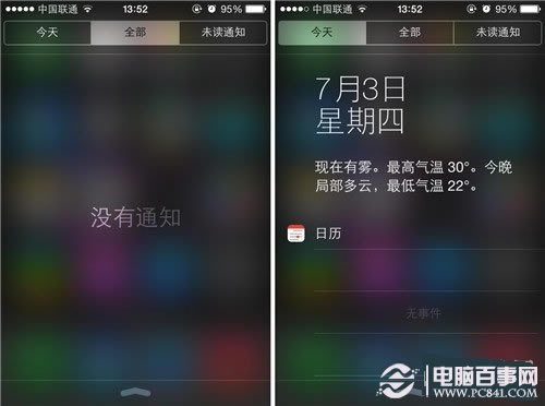 iPhone技巧:怎么在通知栏中查看天气 在通知栏中查看天气指南