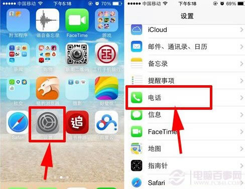 iOS8固件文件不兼容解决方法